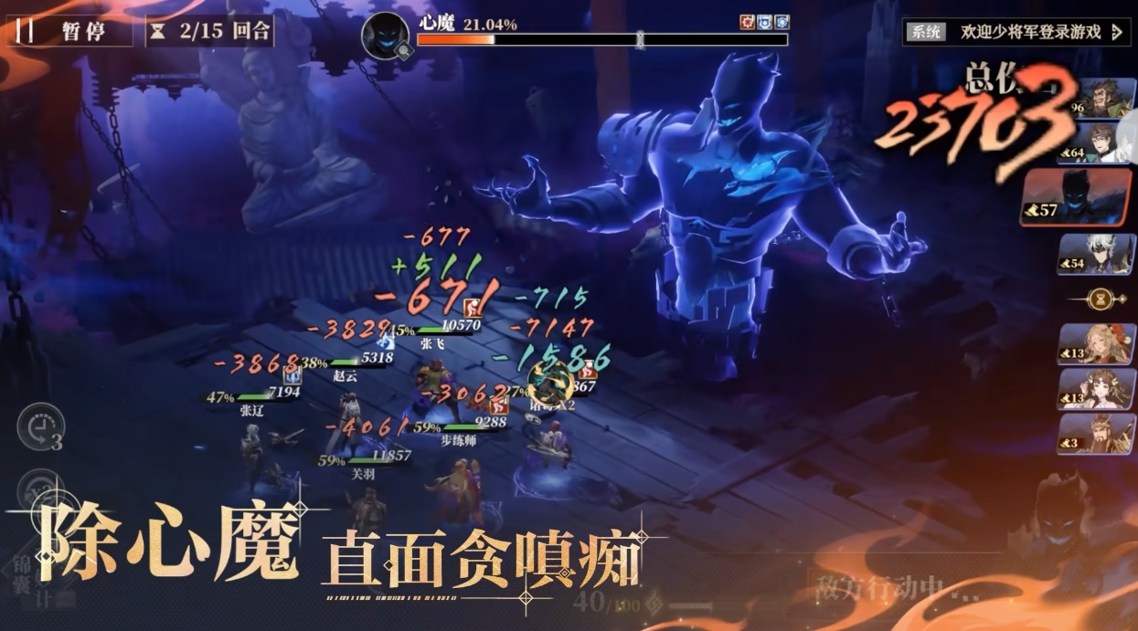 What is the game