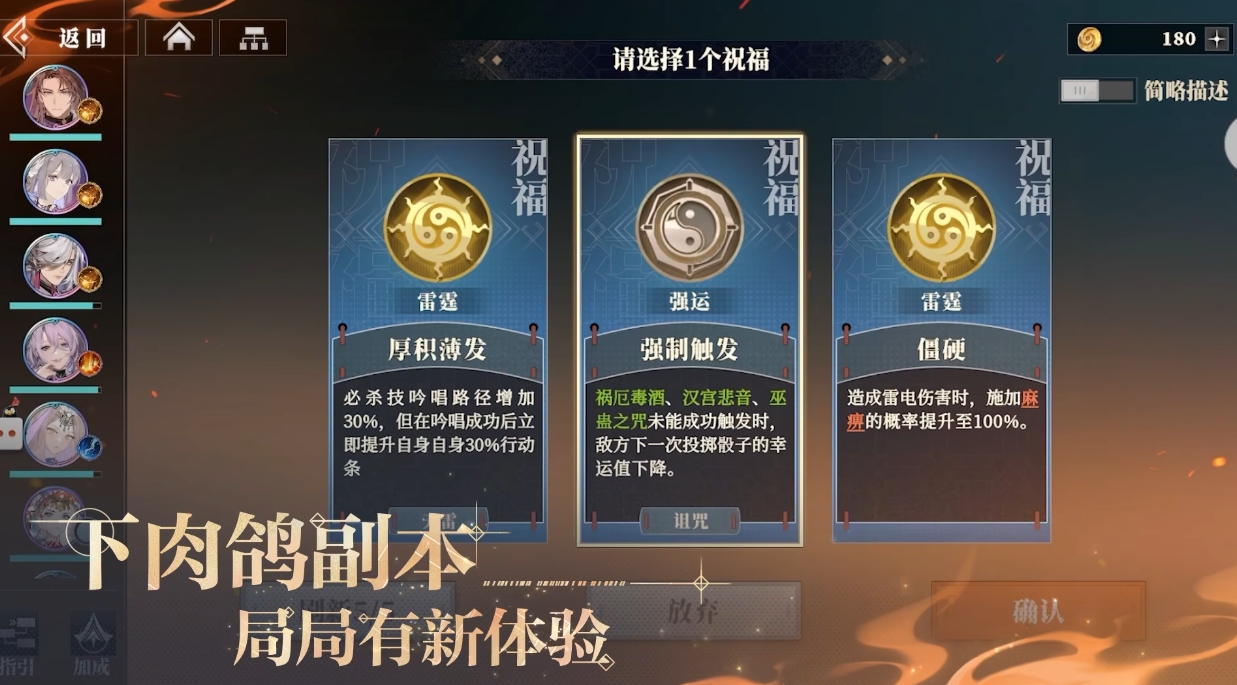 What is the game