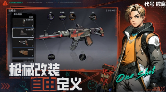 Code Name: Evacuation Test Server Download Address Introduction Recommended Download Links for Code Name: Evacuation Test Server