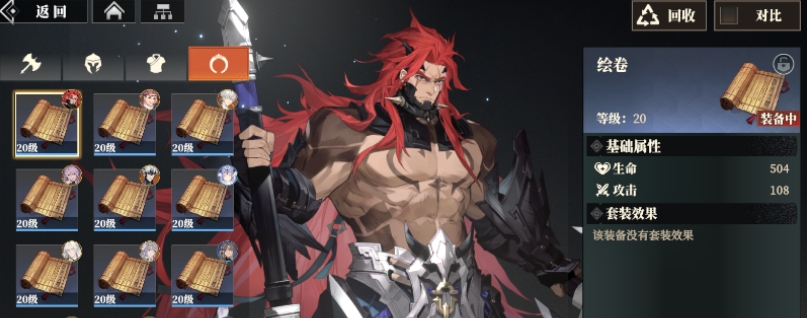What is the use of the枭之歌 accessory in Fantasy Three Kingdoms 2? Analysis of the role of the枭之歌 accessory in Three Fantasies 2

(Note: "枭之歌" is a proper noun and typically not translated, but if you need it to be more understandable in English, you may consider translating it as "Ballad of the Tyrant" or similar, based on context. However, without additional context, I've kept it as "枭之歌".) 

Here's the direct translation with "枭之歌" kept as is:

What is the use of the 枭之歌 accessory in Fantasy Three Kingdoms 2? Analysis of the role of the 枭之歌 accessory in Three Fantasies 2