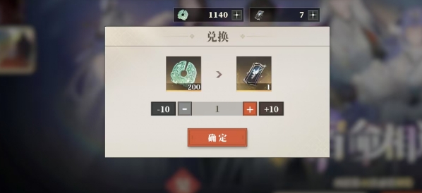 Introduction to the Tianji Token Prop in Romance of the Three Kingdoms Fantasy Continent 2: The Ballad of the Warlord Analysis of the Function of the Tianji Token in Three Fantasies 2: The Ballad of the Warlord