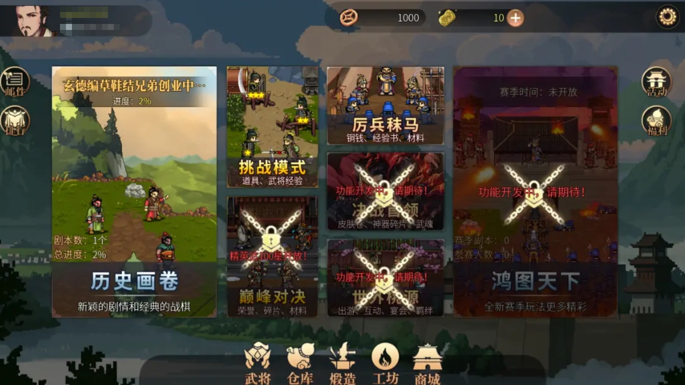 How much does Jian'an Wai Shi cost? Recommended download address for the Jian'an Wai Shi mobile game