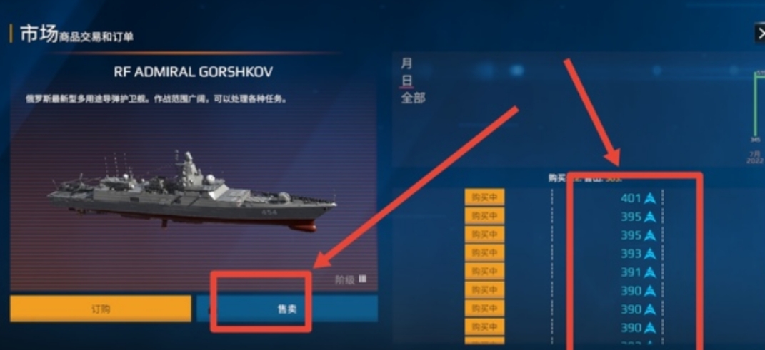 How to Obtain Modern Warships Storm Coins Sharing Methods for Acquiring Storm Coins in Modern Warships