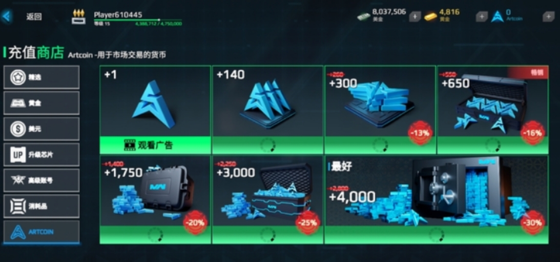How to Obtain Modern Warships Storm Coins Sharing Methods for Acquiring Storm Coins in Modern Warships