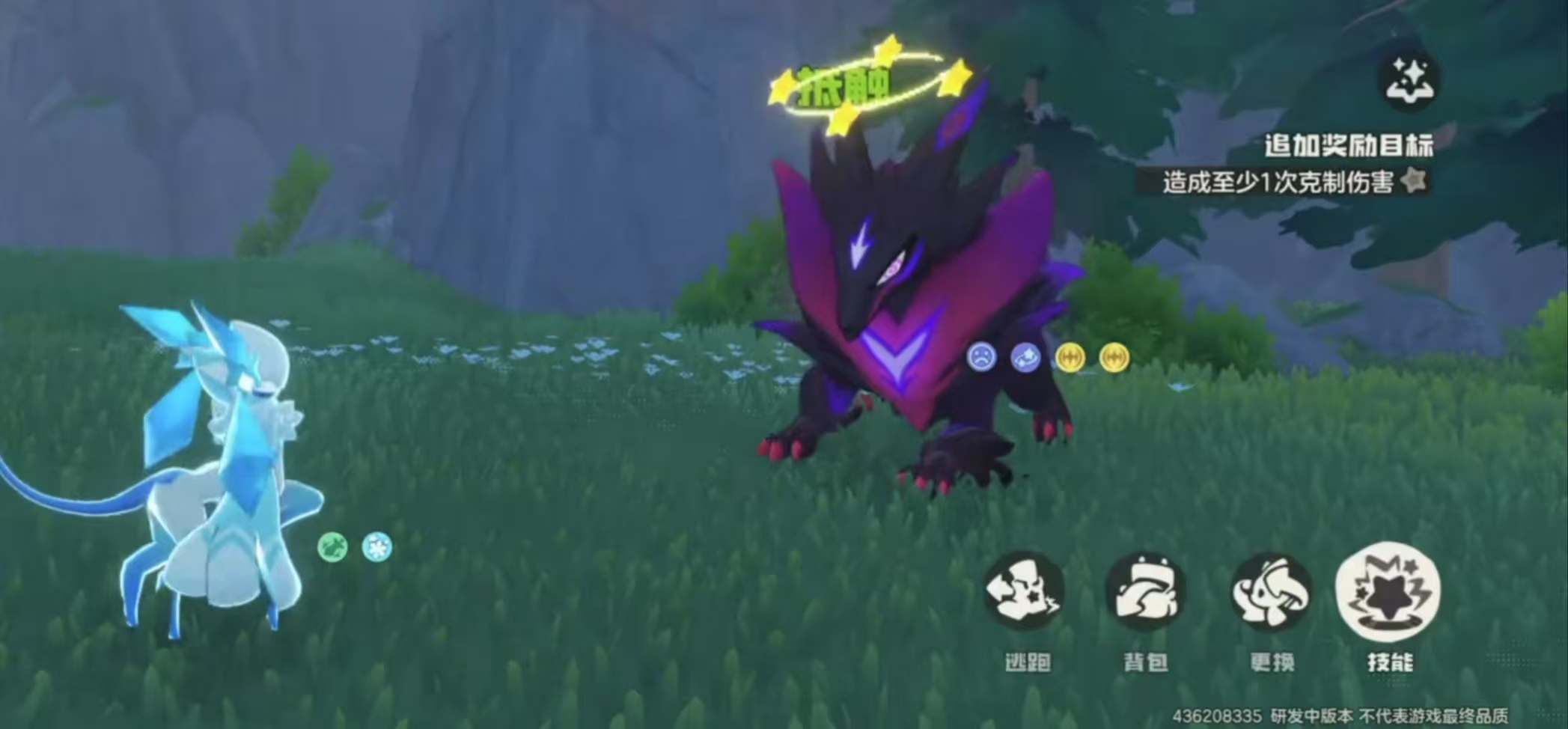 Is the three-headed dog of the underworld in the洛克王国world powerful? How is the flame demon, the three-headed dog of the underworld, in the洛克王国mobile game?
It seems there was a repetition of the term
