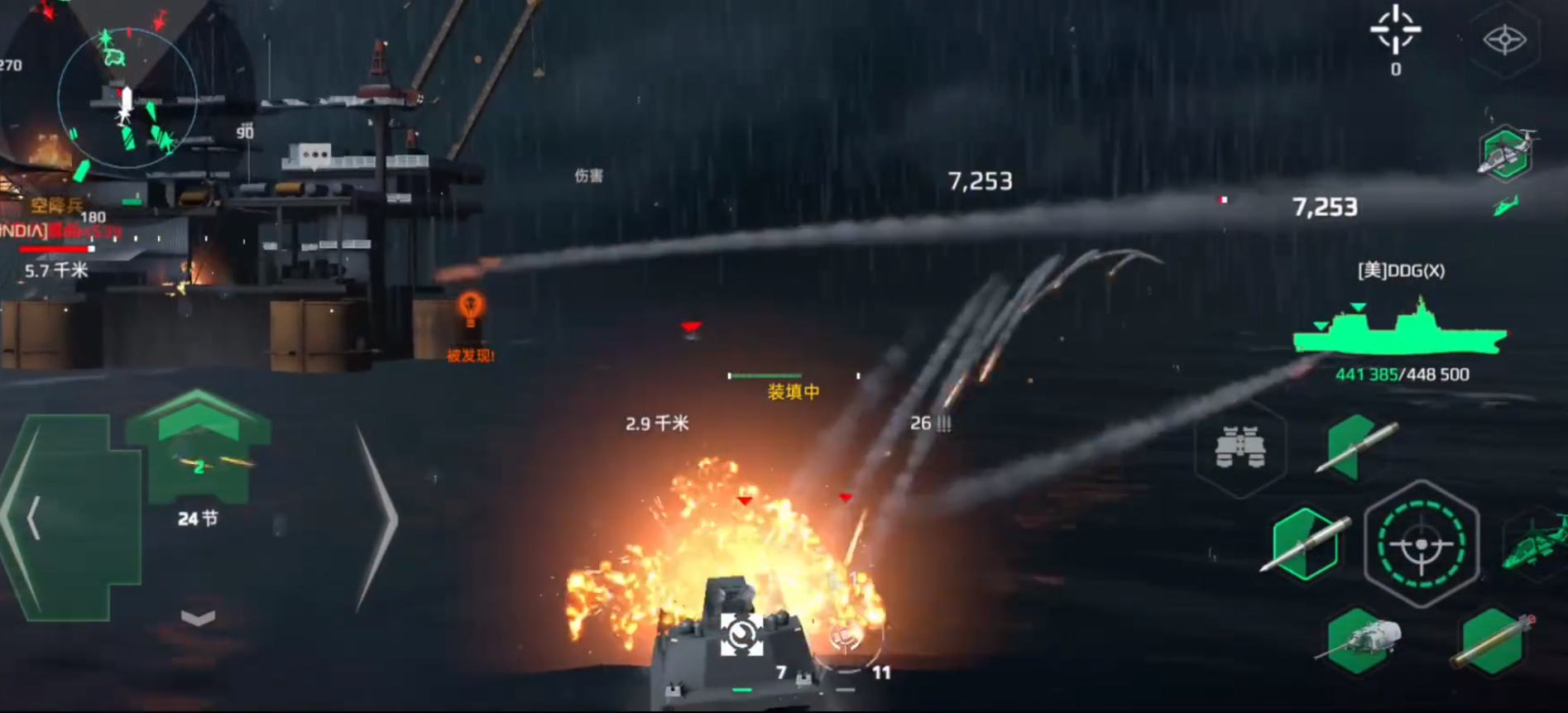 How is the modern warship DDGX? Modern warship DDGX review and strategy guide