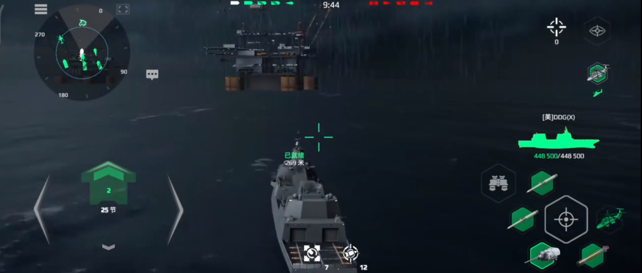 How is the modern warship DDGX? Modern warship DDGX review and strategy guide