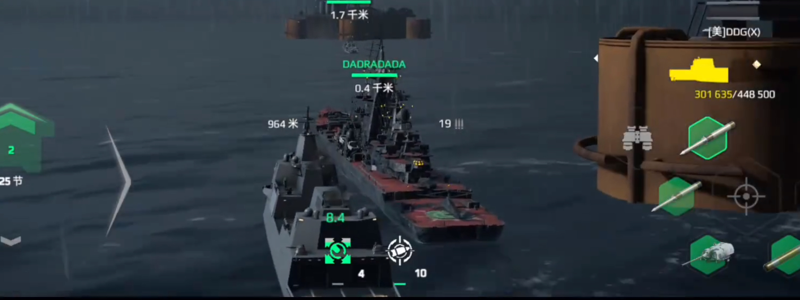 How is the modern warship DDGX? Modern warship DDGX review and strategy guide