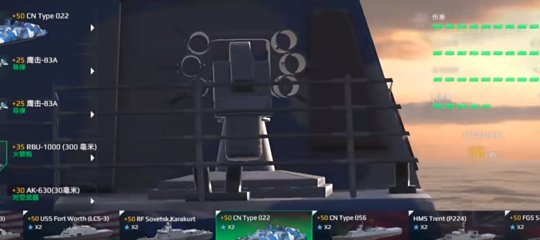How is the Modern Warship 022? Analysis of the Modern Warship 022's Strength