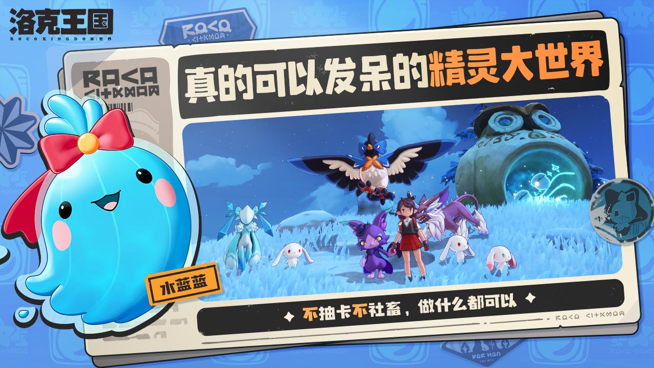 Where is the World Sanctuary in洛克王国? Guide to the Location of the World Sanctuary in洛克王国

It seems there was a repetition of "洛克王国" (Rock Kingdom) in the translation. Here's the corrected version:

Where is the World Sanctuary in Rock Kingdom? Guide to the Location of the World Sanctuary in Rock Kingdom