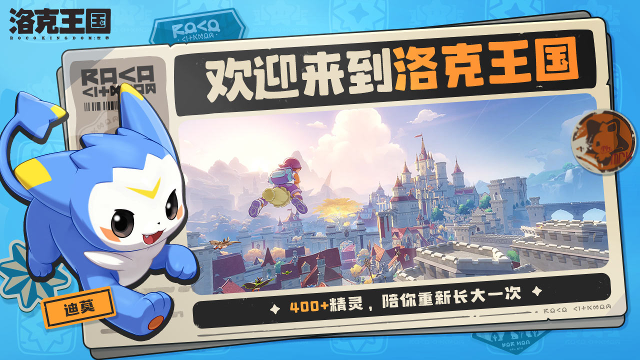 Where is the World Sanctuary in洛克王国? Guide to the Location of the World Sanctuary in洛克王国
It seems there was a repetition of