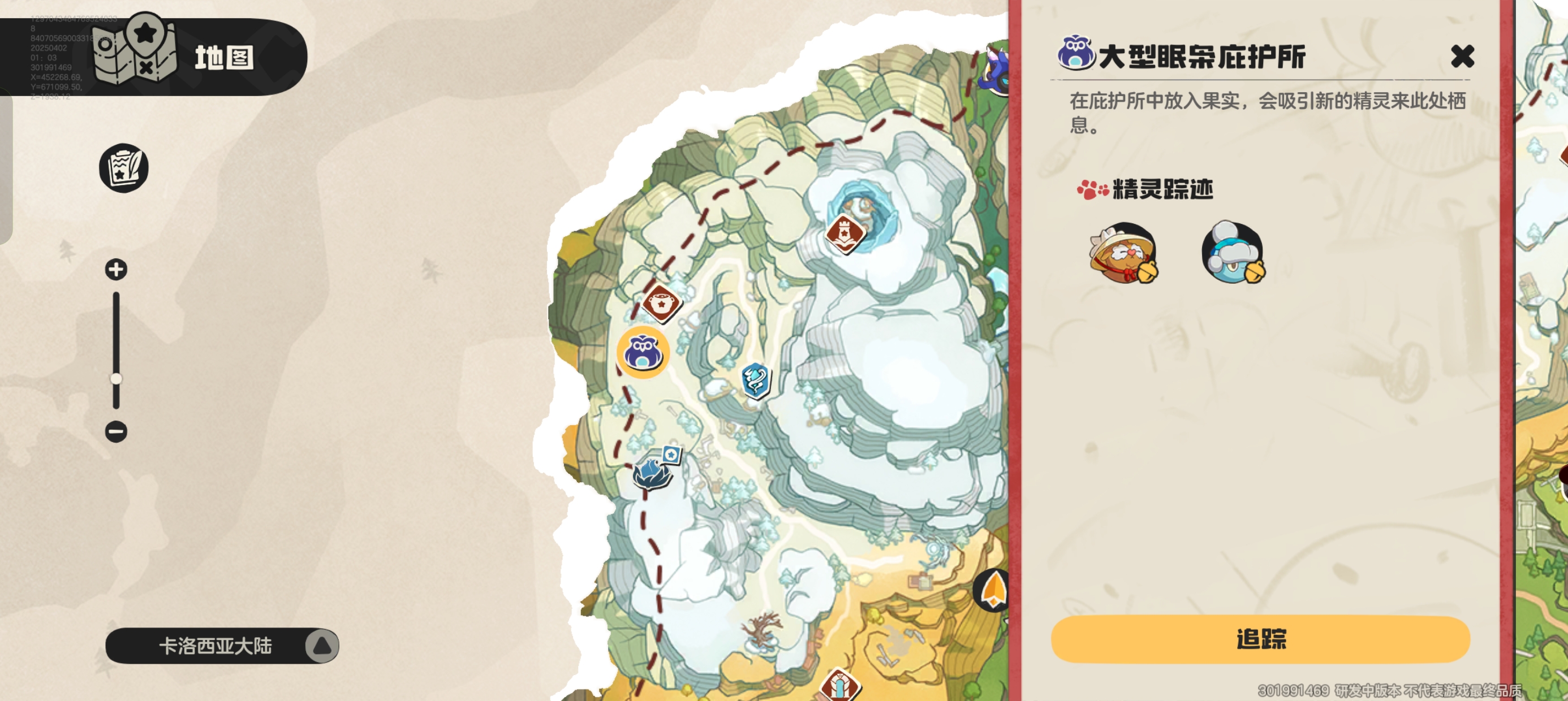 Where is the World Sanctuary in洛克王国? Guide to the Location of the World Sanctuary in洛克王国
It seems there was a repetition of