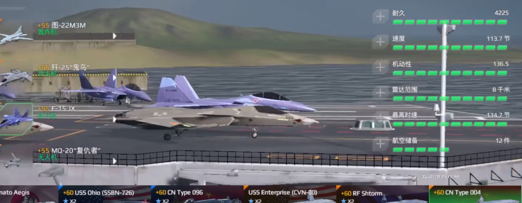 How is the modern warship F15jx? Modern warship F15jx review