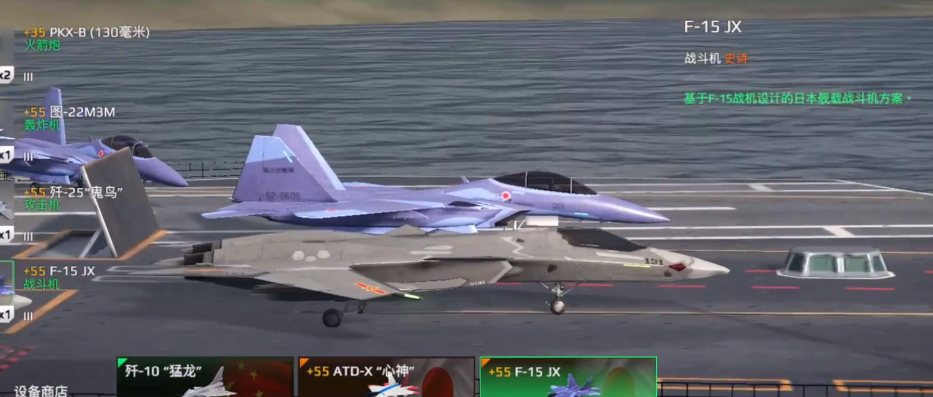 How is the modern warship F15jx? Modern warship F15jx review