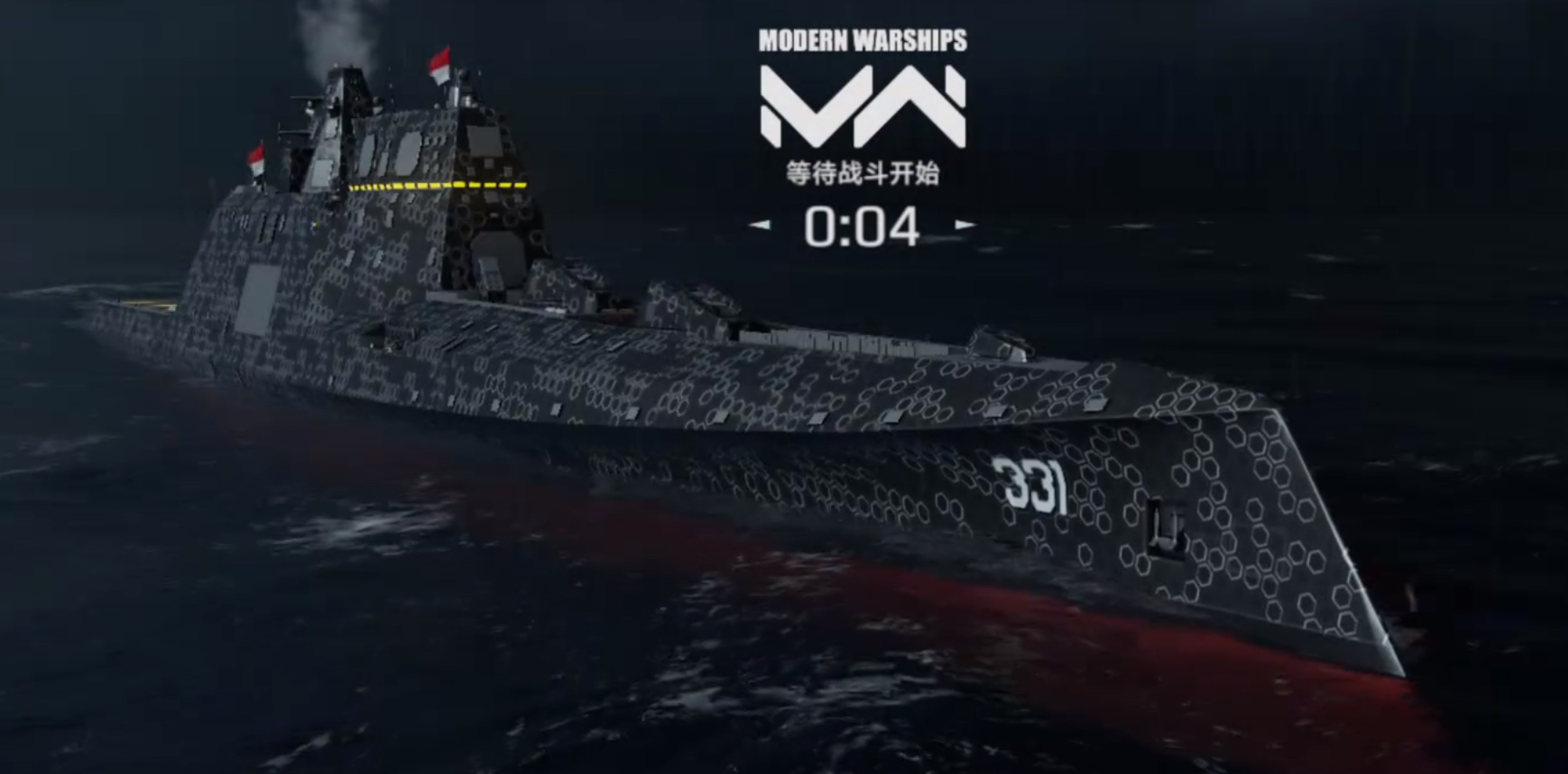 How is the modern warship IFCX260? Data analysis of the modern warship IFCX260