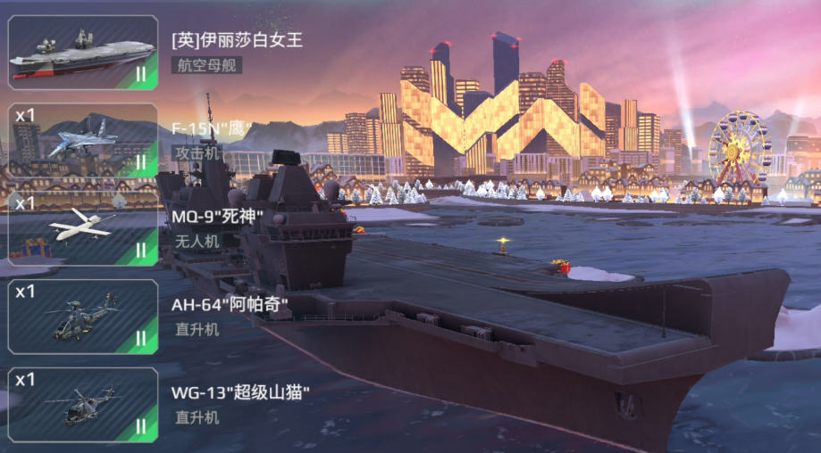 Recommendations for Tier 2 ships in Modern Warships Which Tier 2 ship is good