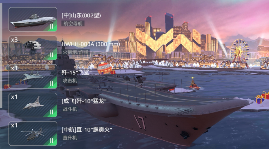 Recommendations for Tier 2 ships in Modern Warships Which Tier 2 ship is good
