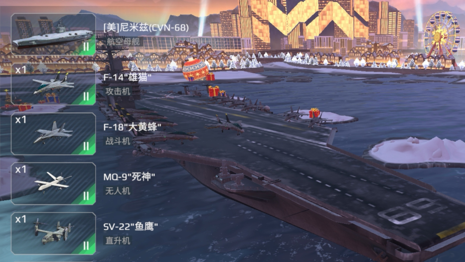Recommendations for Tier 2 ships in Modern Warships Which Tier 2 ship is good