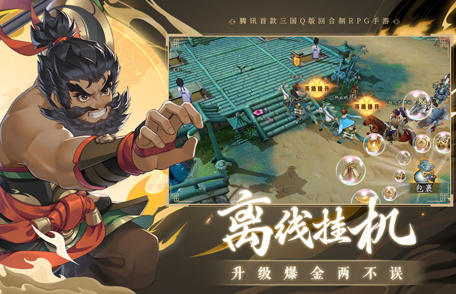 How to play the Burning Tactic in The Chronicles of the Three Kingdoms: Strange Tales, and which generals should be paired with it?