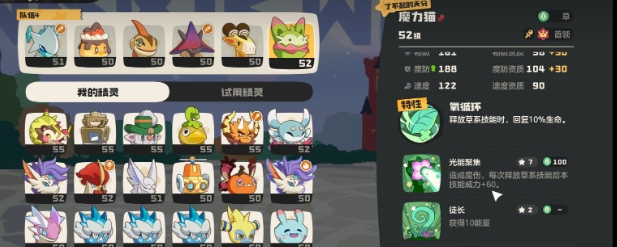 Introduction to Pairing Strategies for Fat Cat in洛克王国世界胖猫配对思路是什么

It seems there was a small part of the text that remained untranslated. Here is the complete translation:

Introduction to Pairing Strategies for Fat Cat in the World of Rock Kingdom What are the pairing strategies for Fat Cat in the World of Rock Kingdom?