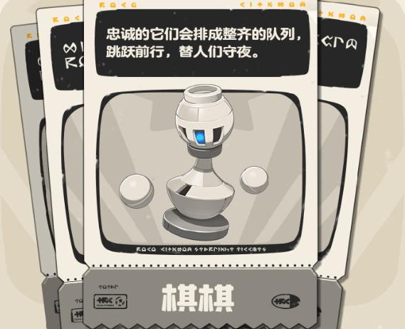 Guide to Skill Pairing for World Chess Qilei in洛克王国
How to Choose the Best Personality for World Chess Qilei in洛克王国
Note: