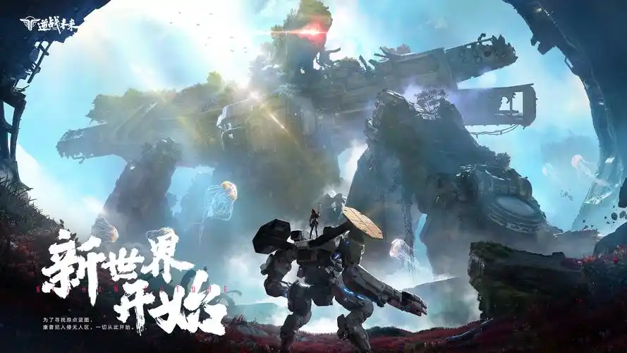 Where to download the Future Experience Server of逆战? Download address for the Android version of the Future Experience Server of逆战

It seems there was an oversight in the translation. The game "逆战" should be translated as "N-Zone" or kept as "N-Zone" if it's a proper noun. Here is the corrected translation:

Where to download the N-Zone Future Experience Server? Download address for the Android version of the N-Zone Future Experience Server