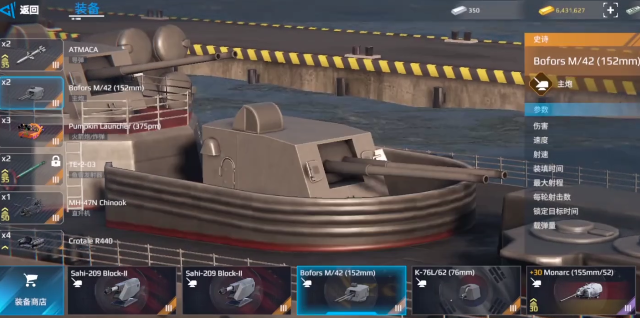 How is the Bofors self-defense gun on modern warships? Review of the Bofors self-defense gun on modern warships.