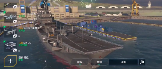 Modern Warships First Aircraft Carrier Buying Guide Recommendations