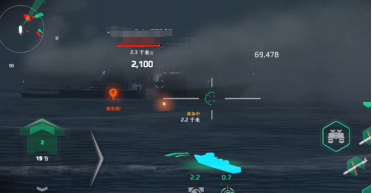 Echte Bewertung des modernen Kriegsschiffs HMS Duncan Wie ist das moderne Kriegsschiff HMS Duncan?