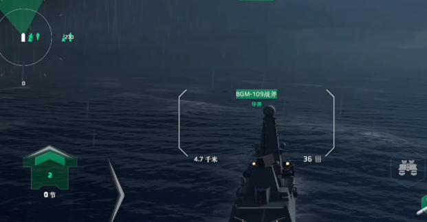 Echte Bewertung des modernen Kriegsschiffs HMS Duncan Wie ist das moderne Kriegsschiff HMS Duncan?