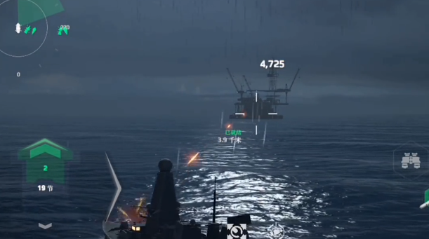 Echte Bewertung des modernen Kriegsschiffs HMS Duncan Wie ist das moderne Kriegsschiff HMS Duncan?