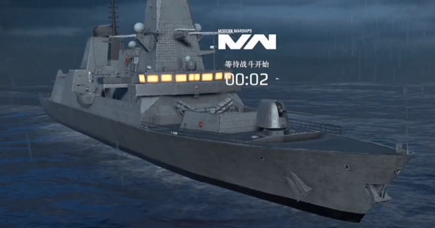 Echte Bewertung des modernen Kriegsschiffs HMS Duncan Wie ist das moderne Kriegsschiff HMS Duncan?