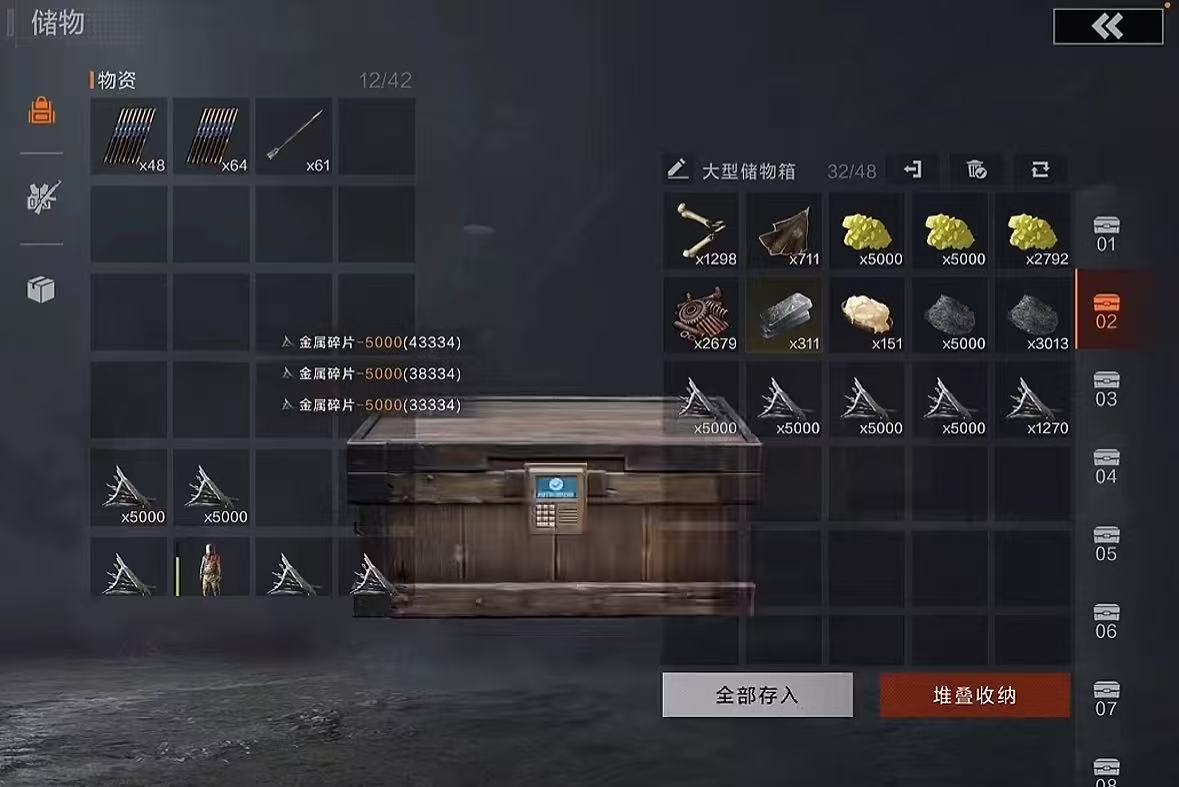 失控进化基地升级攻略 失控进化基地升级玩法介绍