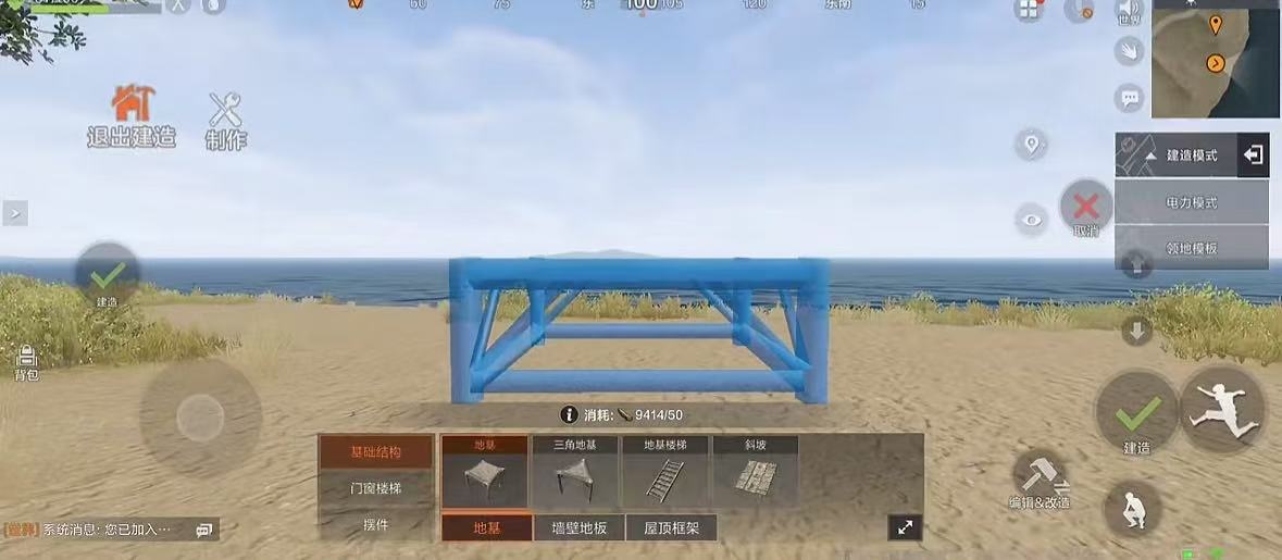 失控进化建造怎么玩 失控进化基地建造攻略