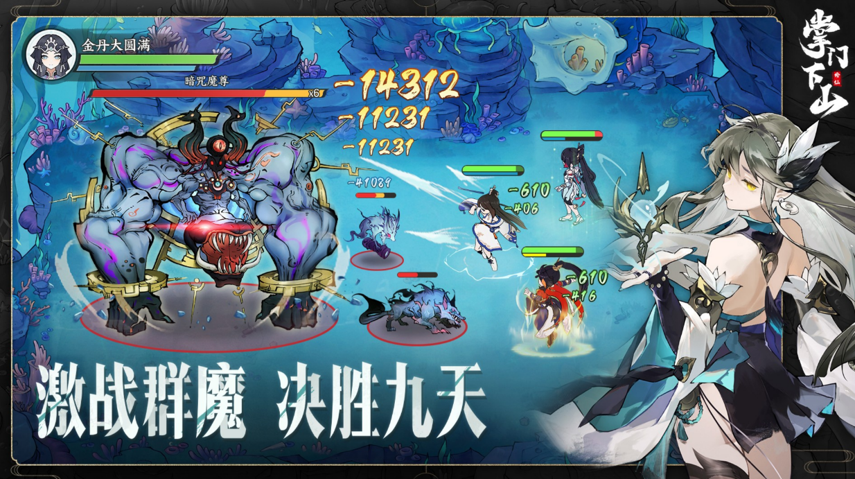 Is Master Down the Mountain fun? Introduction to the gameplay of Master Down the Mountain