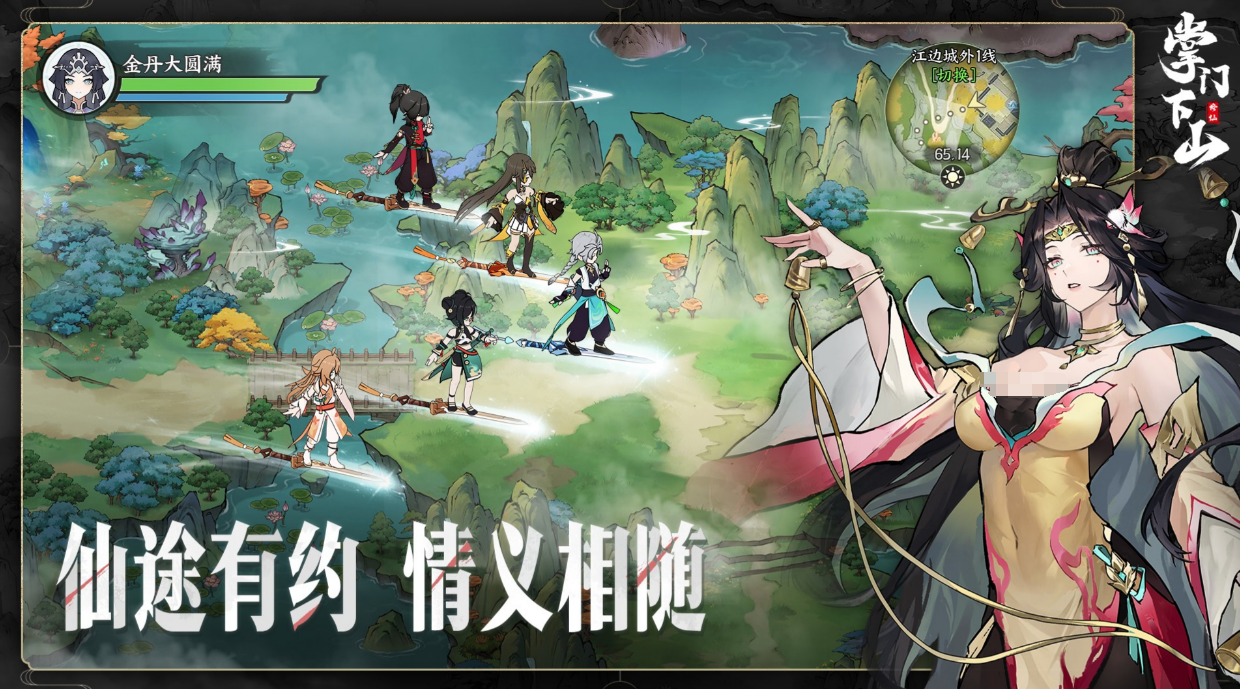 Is Master Down the Mountain fun? Introduction to the gameplay of Master Down the Mountain