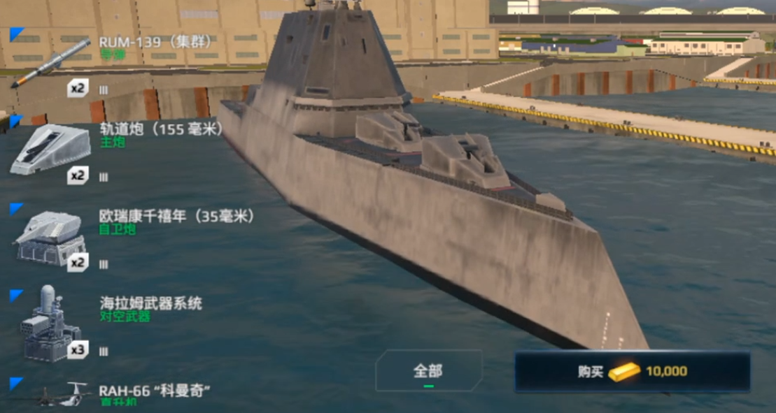 How to Choose Level 25 Equipment in Modern Warships: A Guide for Selecting Level 25 Equipment