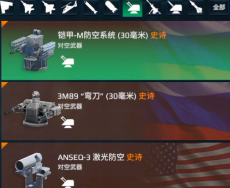 How to Choose Level 25 Equipment in Modern Warships: A Guide for Selecting Level 25 Equipment