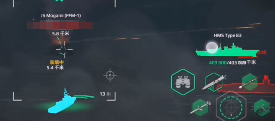 Analysis of the Strength of the Modern Warship Type 83