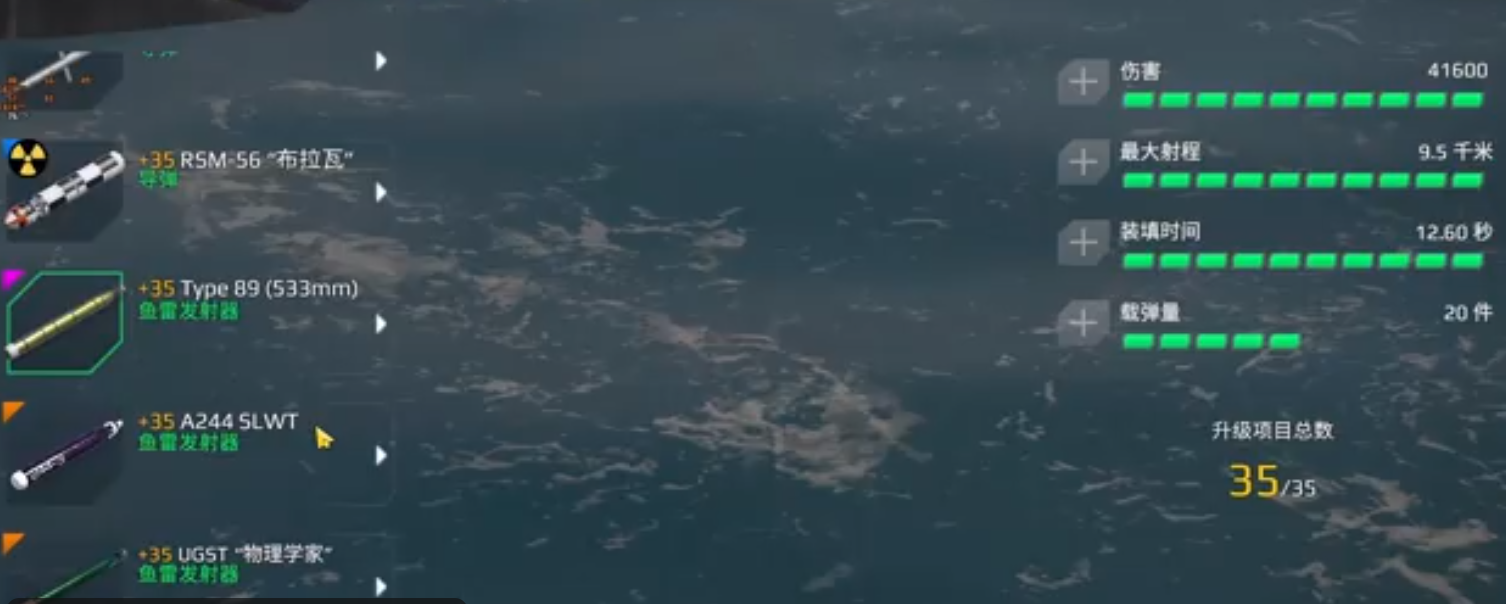 Analysis of the Characteristics of the Modern Warship Type 89 Torpedo What skills does the modern warship Type 89 torpedo have