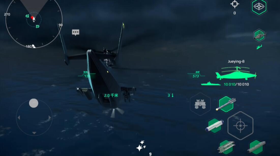 Is the Modern Warship Jue Ying 8 worth buying? Is the Modern Warship Jue Ying 8 fun to play?