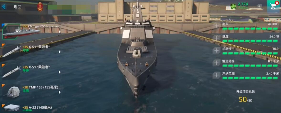 How to Choose Modern Warships and Naval Vessels: Recommendations for Beginners