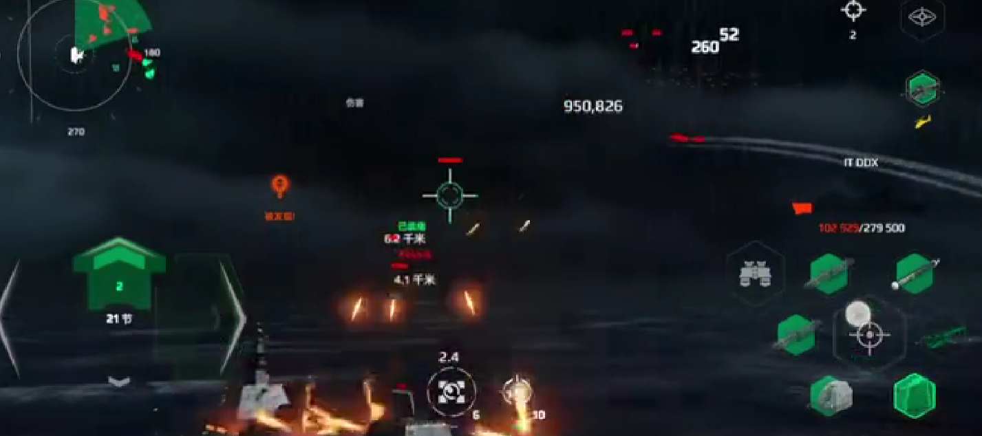 How is the Modern Warship DDX? A Review and Sharing of the Modern Warship DDX