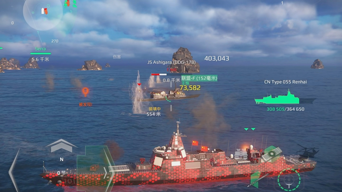 Overview of the Strongest Combinations for the Modern Warship 055 What are the strongest combinations for the Modern Warship 055?