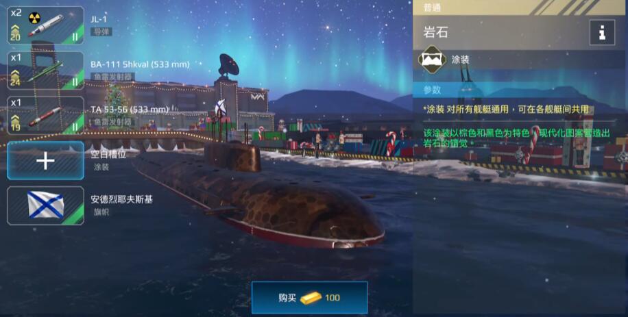 How is the modern warship Kursk? A beginner's guide to playing the Kursk