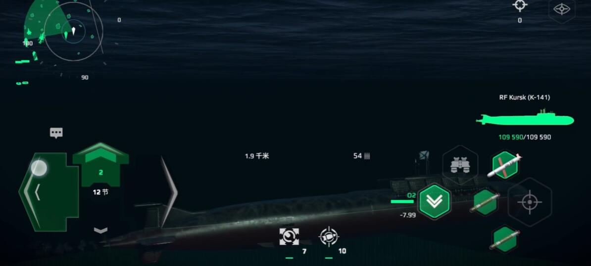 How is the modern warship Kursk? A beginner's guide to playing the Kursk