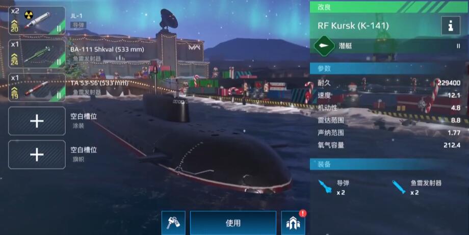 How is the modern warship Kursk? A beginner's guide to playing the Kursk
