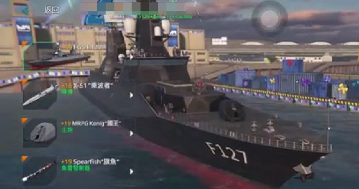 Recommended Weapon Configuration for Modern Warship F127 Type How to Equip Weapons for the Modern Warship F127 Type