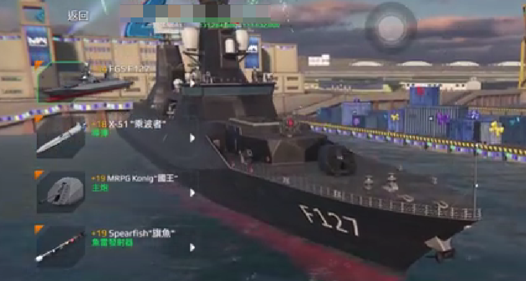 Recommended Weapon Configuration for Modern Warship F127 Type How to Equip Weapons for the Modern Warship F127 Type
