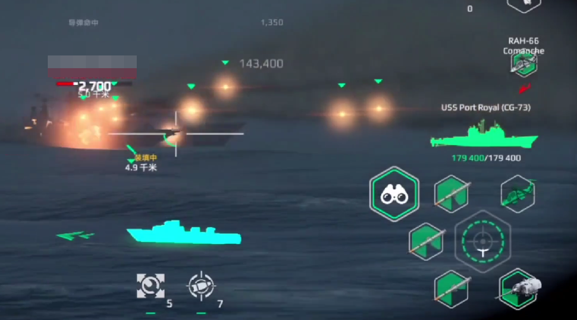 How is the modern warship Monarc? Analysis of the strength of the modern warship Monarc